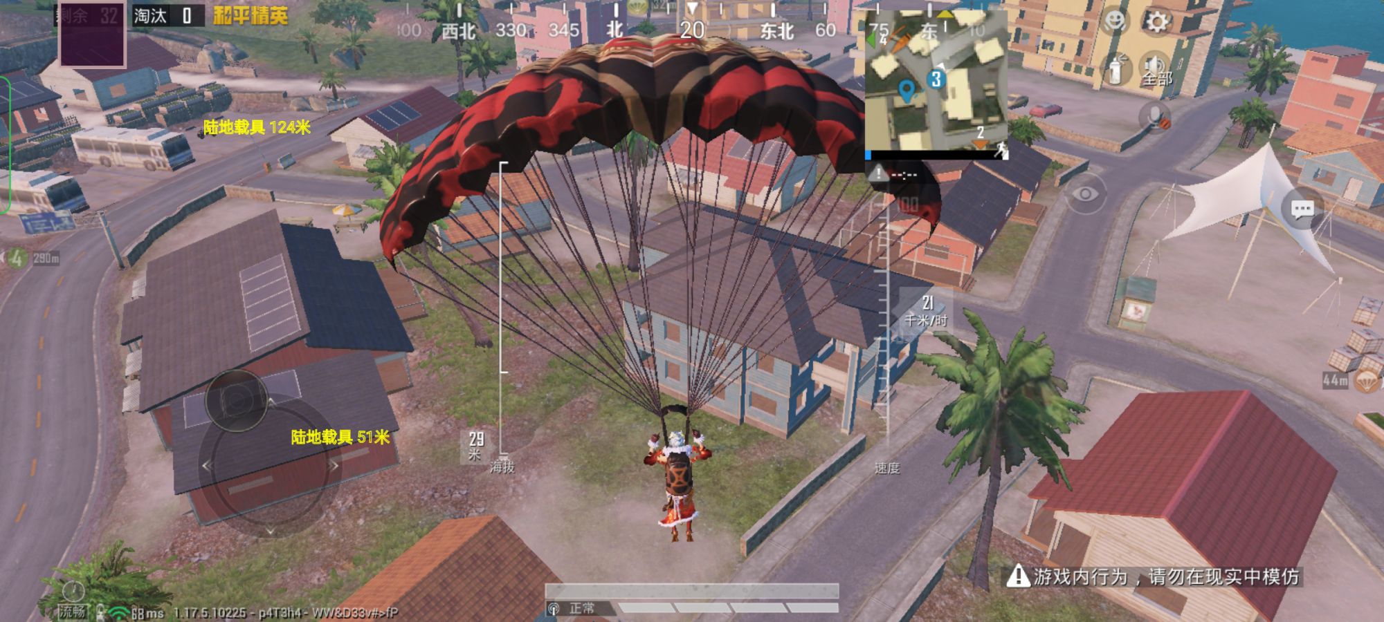 和平精英外挂【头号玩家启动器一体直装】人物透视 锁死自瞄 子弹追踪 自动压枪 物资显示 预判自瞄 范围追踪 倒地不瞄