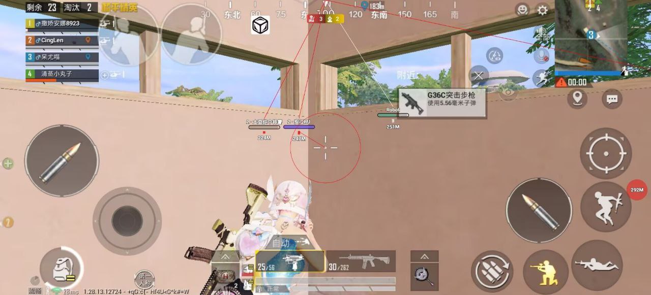 和平精英辅助《VR》ios支持全机型使用